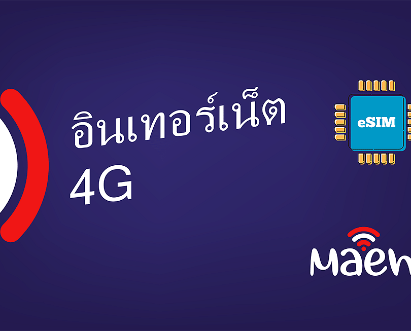 Thailand 1 GB - 7 Days